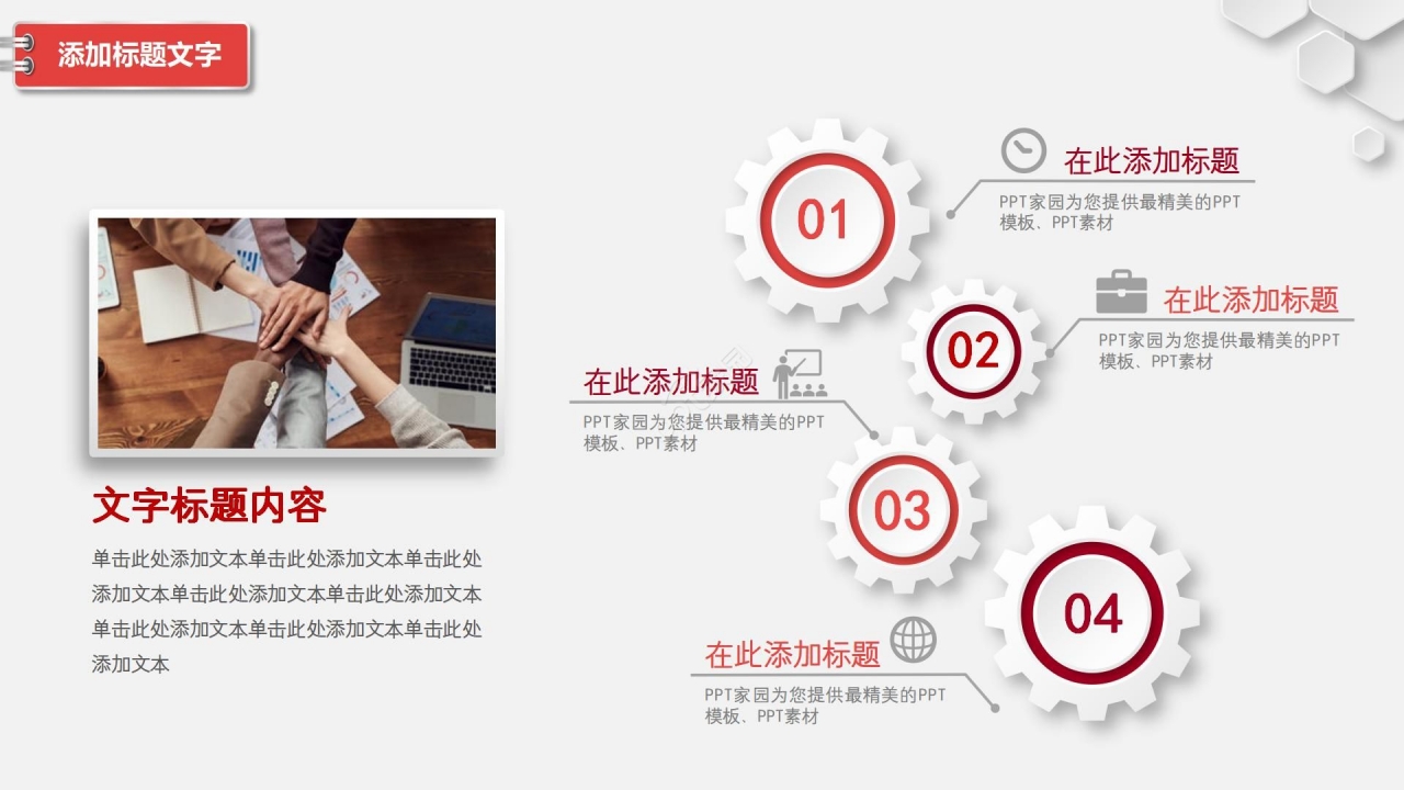 中国工商银行年度个工作总结报告ppt模板