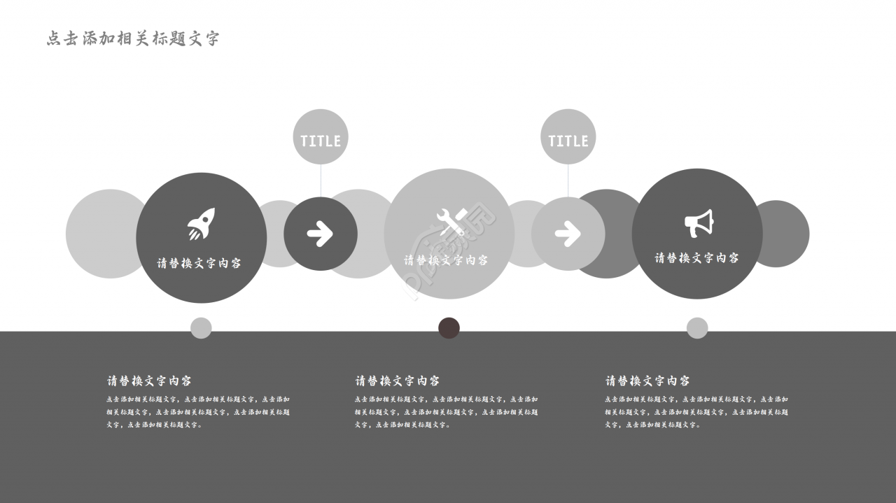 简约简洁军事训练演习商务汇报总结内容展示ppt模板