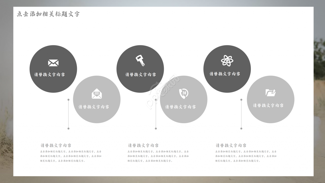 简约简洁军事训练演习商务汇报总结内容展示ppt模板