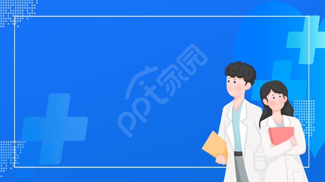 医院科室质量管理ppt模板背景