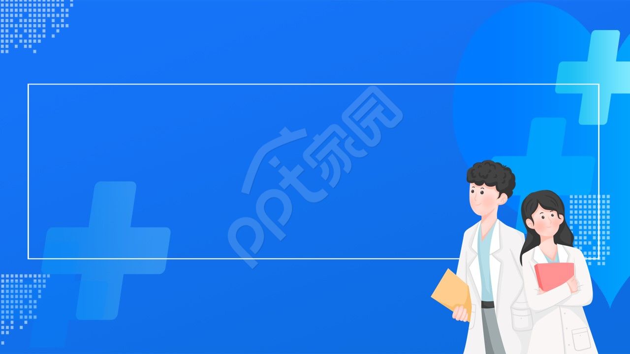 医院科室质量管理ppt模板背景