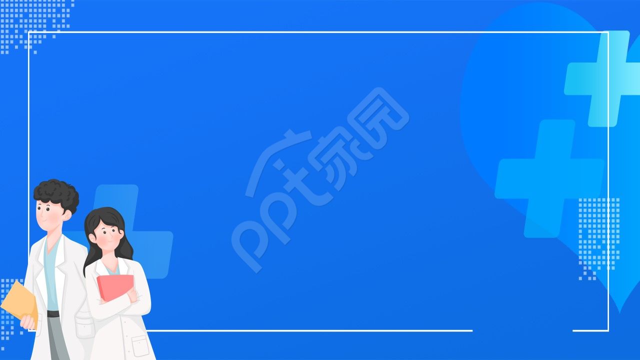 医院科室质量管理ppt模板背景