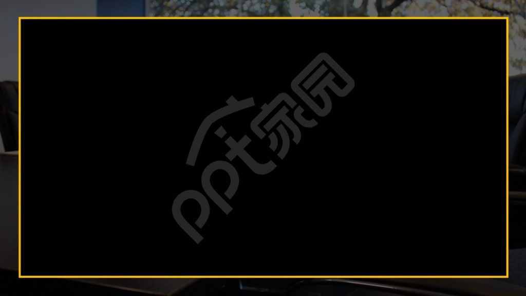 商业计划ppt模板背景