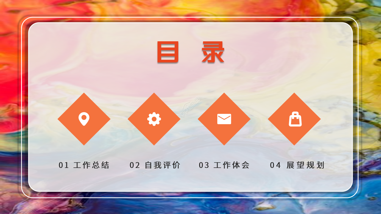 现代抽象风PPT模板