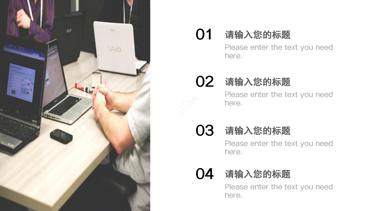 清新简约工作汇报PPT模板