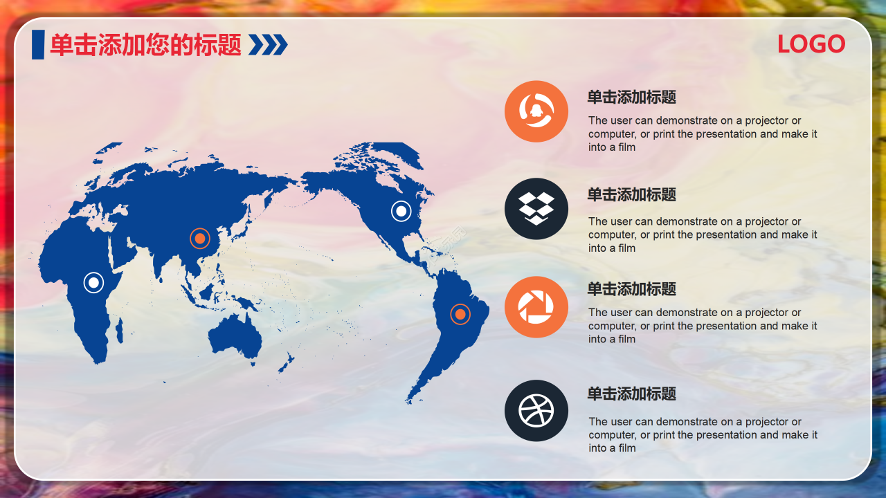 现代抽象风PPT模板