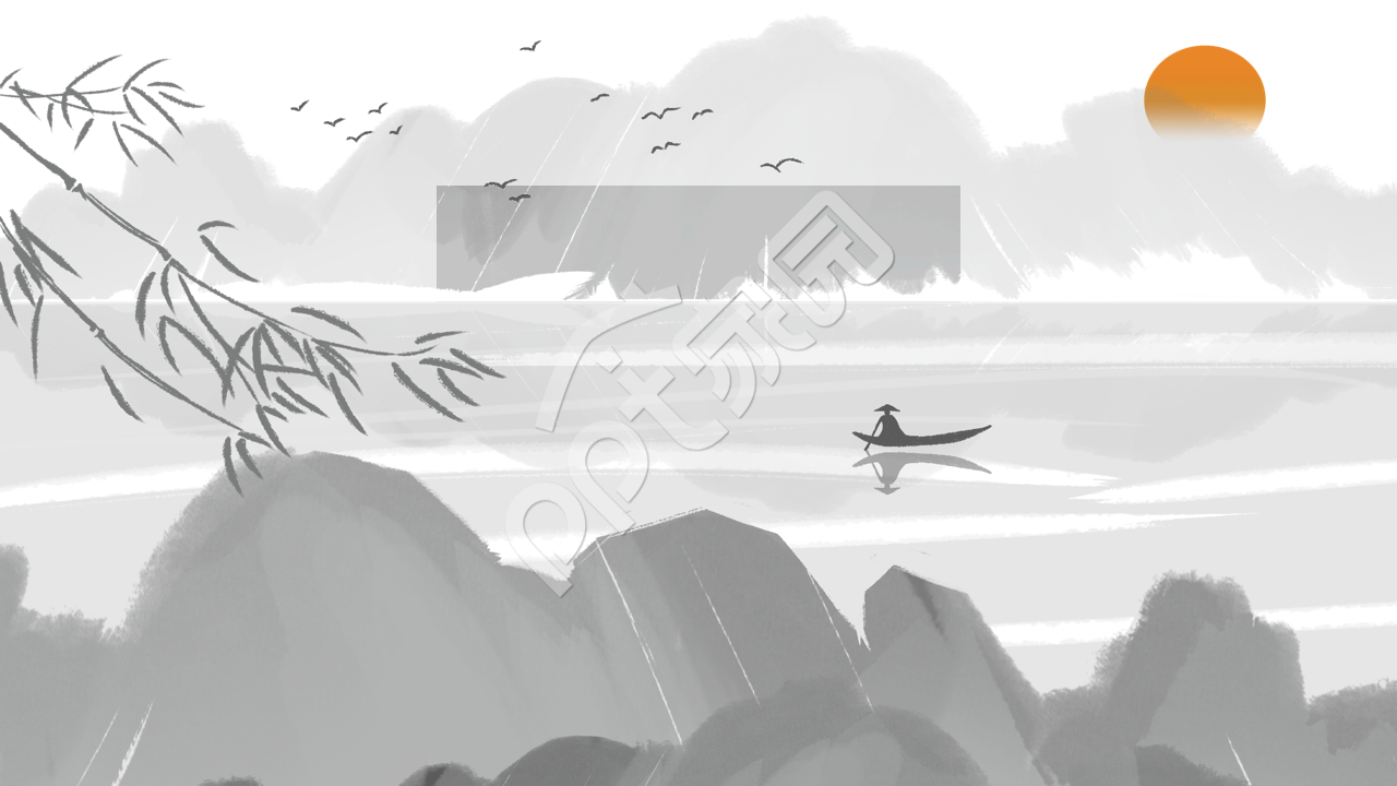 古风水墨画PPT模板背景