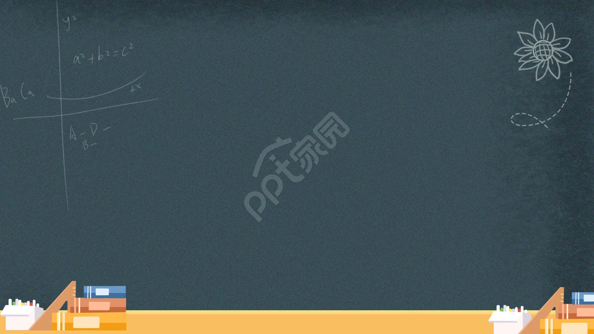 教育培训PPT模板背景