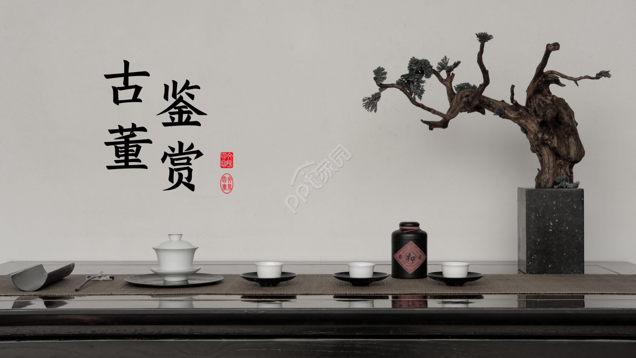 古董鉴赏ppt模板下载推荐