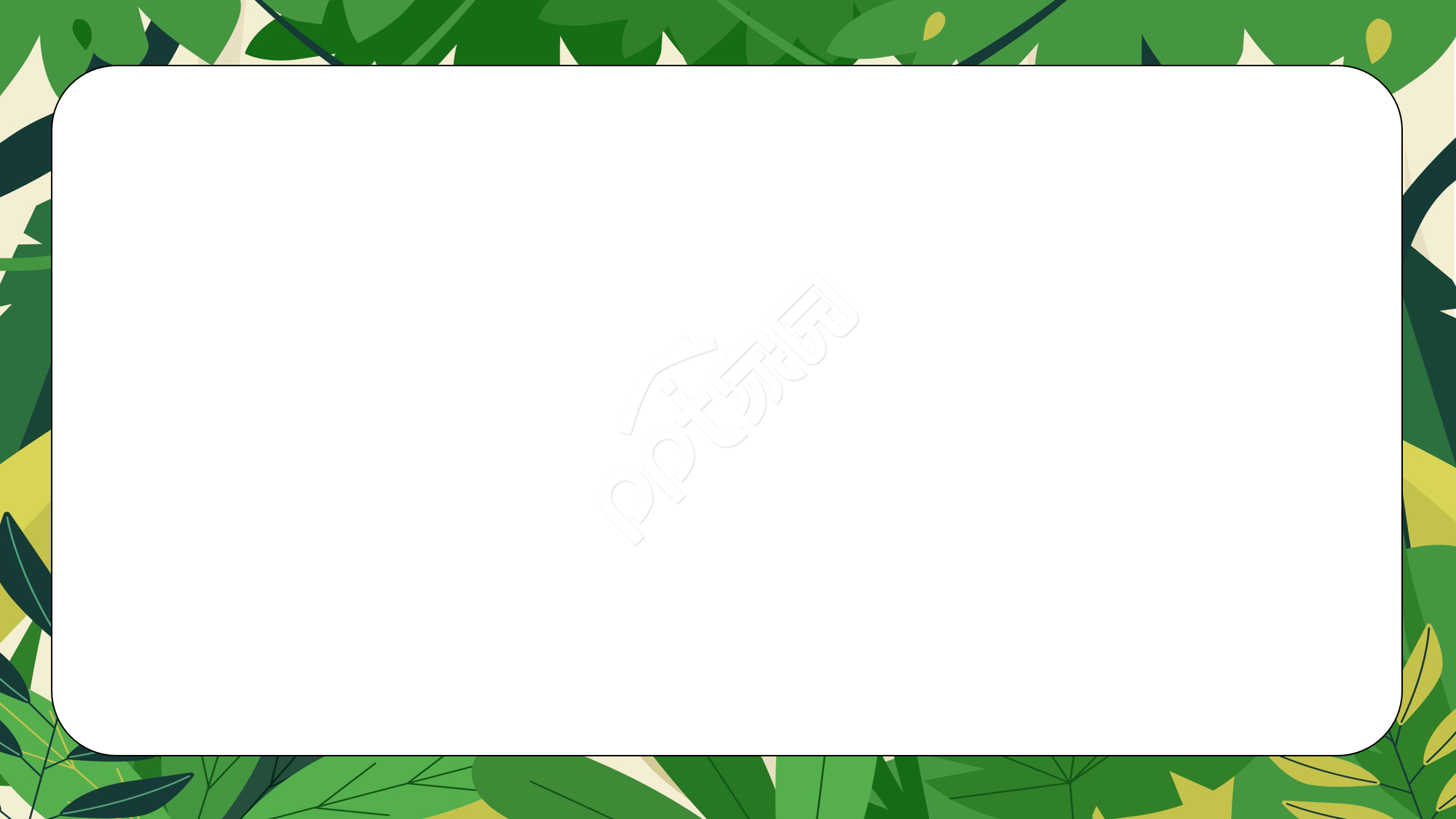 手绘卡通通用PPT模板