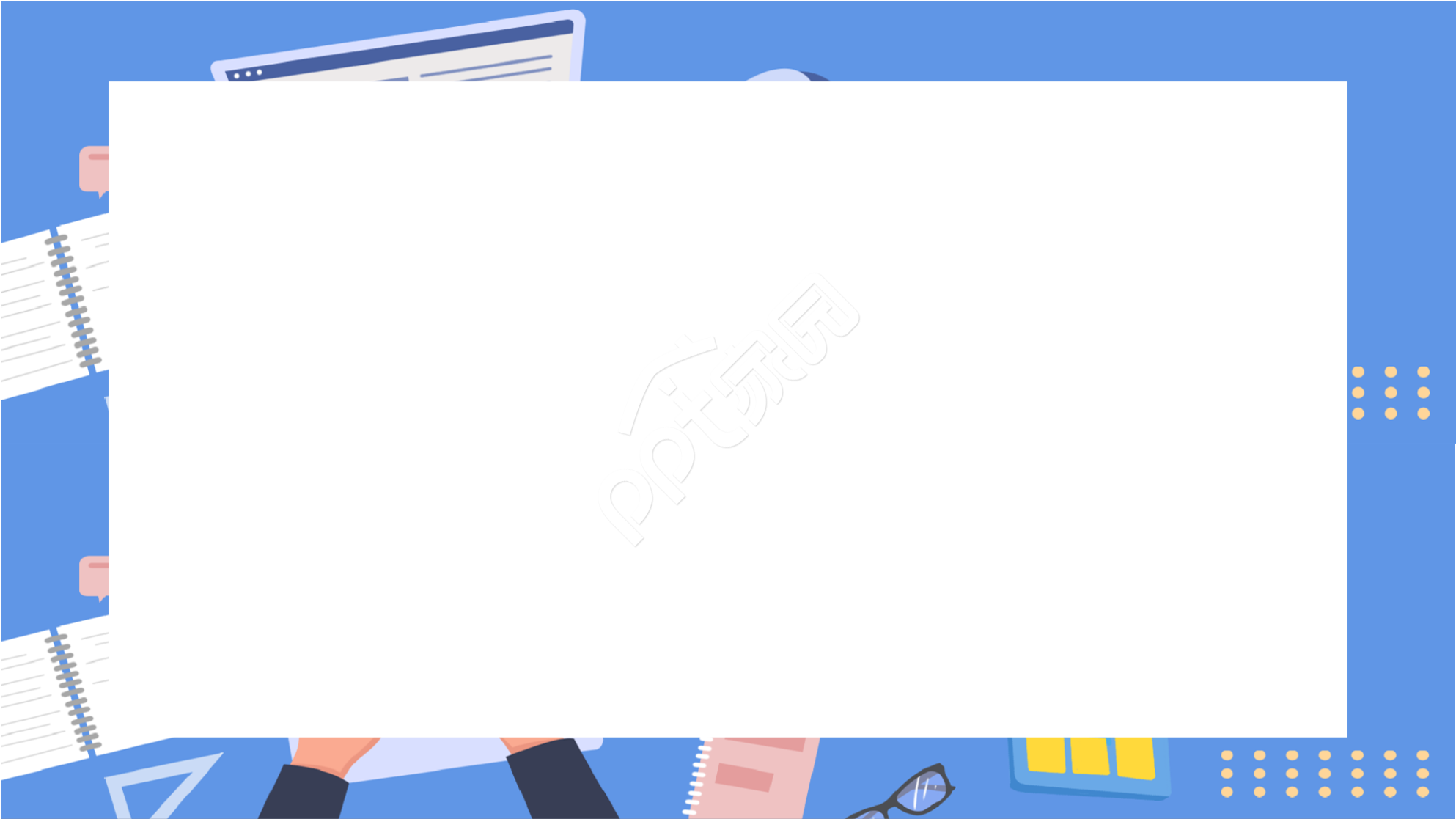 精美卡通扁平风PPT模板背景