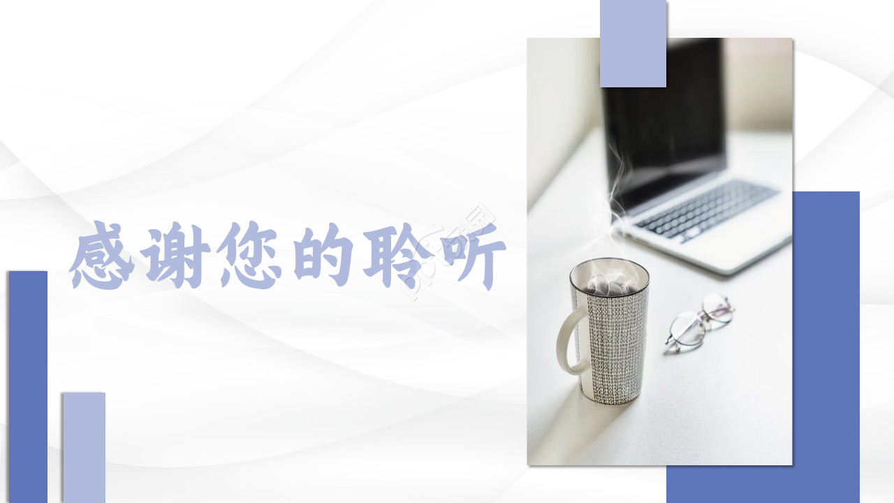 紫色简洁商务设计PPT模板