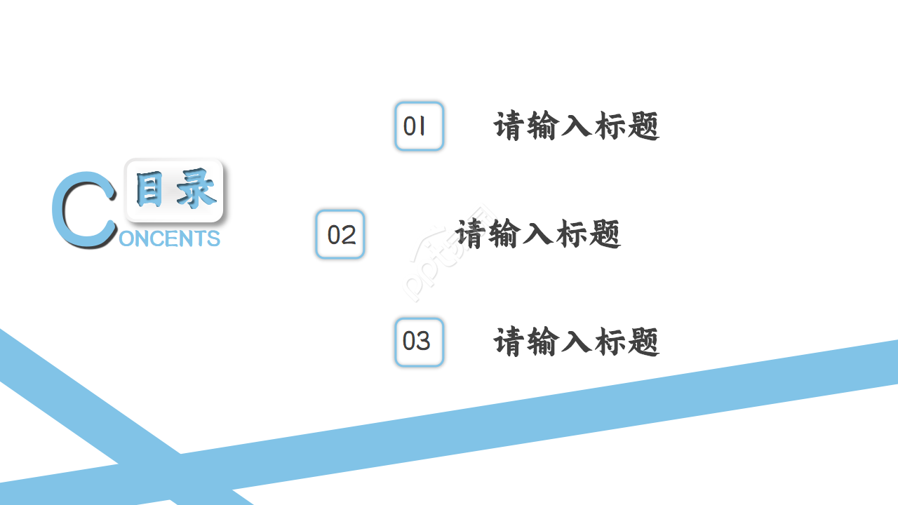妇产科医疗质量安全ppt模板