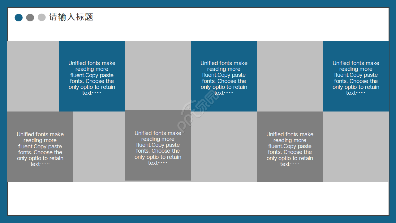 绩效考核方案ppt模板