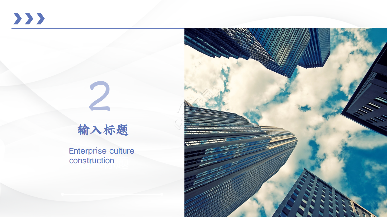 紫色简洁商务设计PPT模板