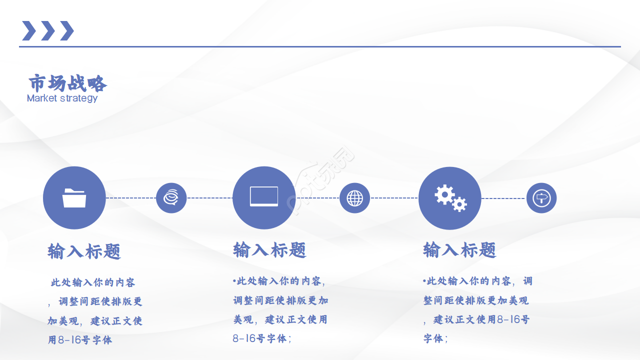 紫色简洁商务设计PPT模板