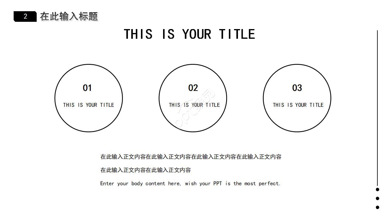 商务灰工作汇报总结ppt模板