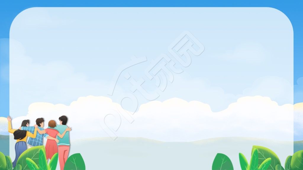 卡通聚会PPT模板背景
