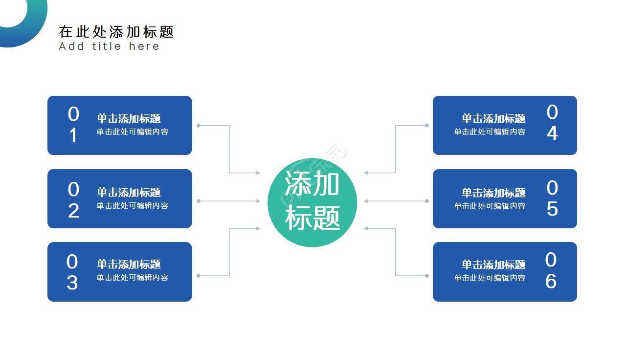考试分析总结汇报ppt模板