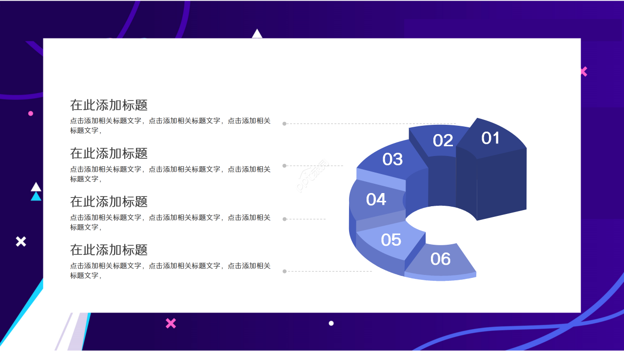 蓝色欧美风格的人工智能ppt模板