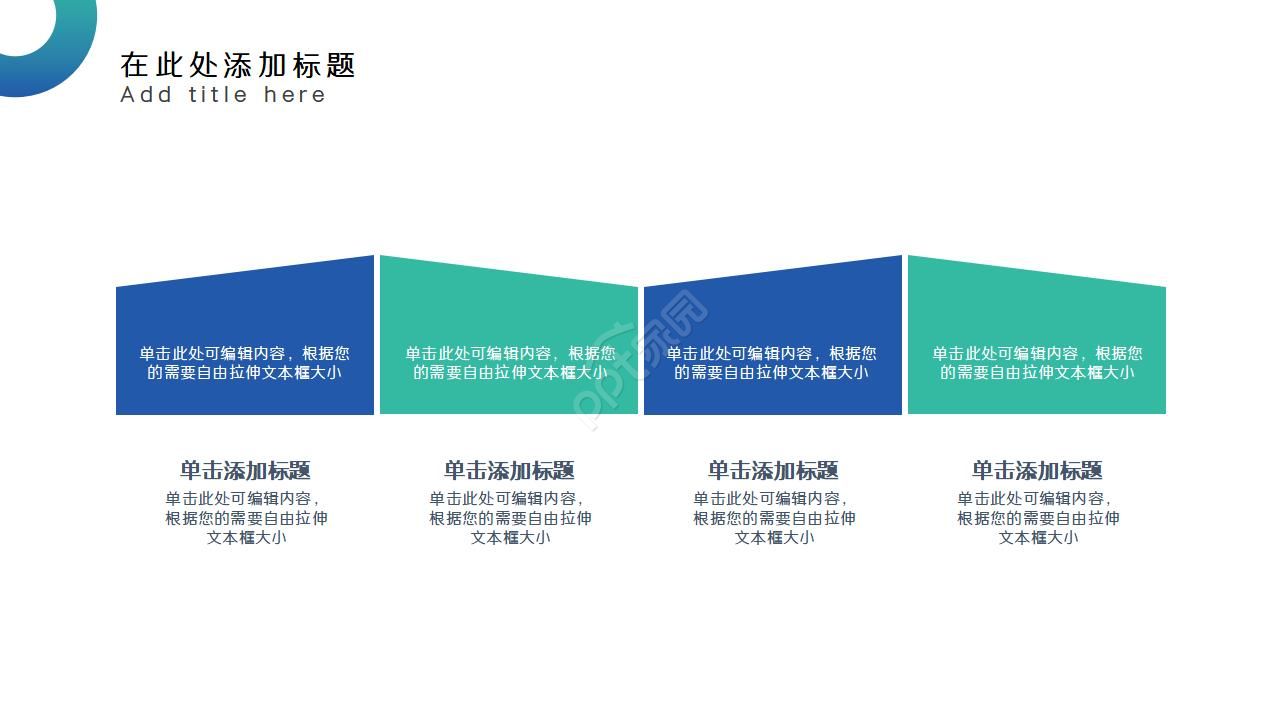考试分析总结汇报ppt模板