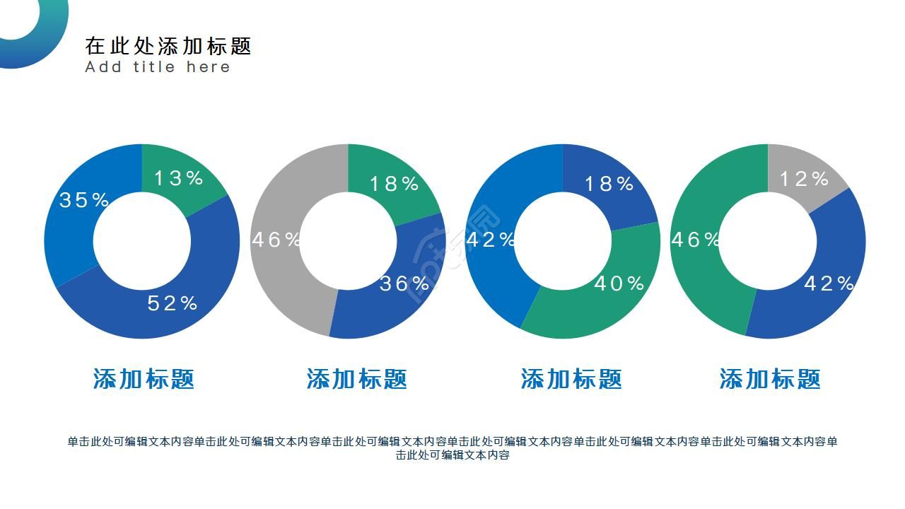 考试分析总结汇报ppt模板