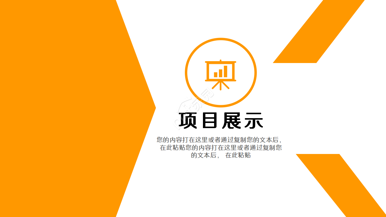 团队成员介绍ppt模板