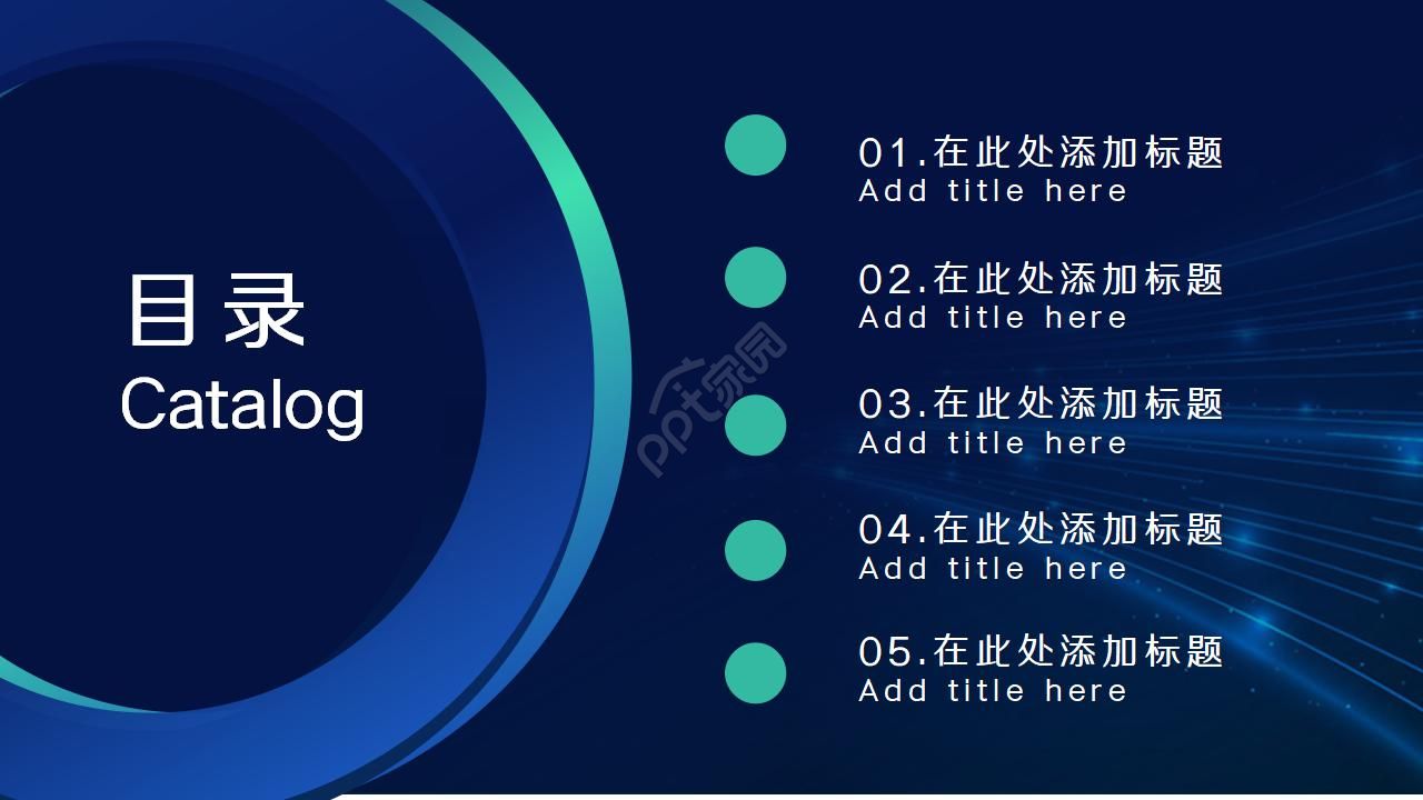 考试分析总结汇报ppt模板