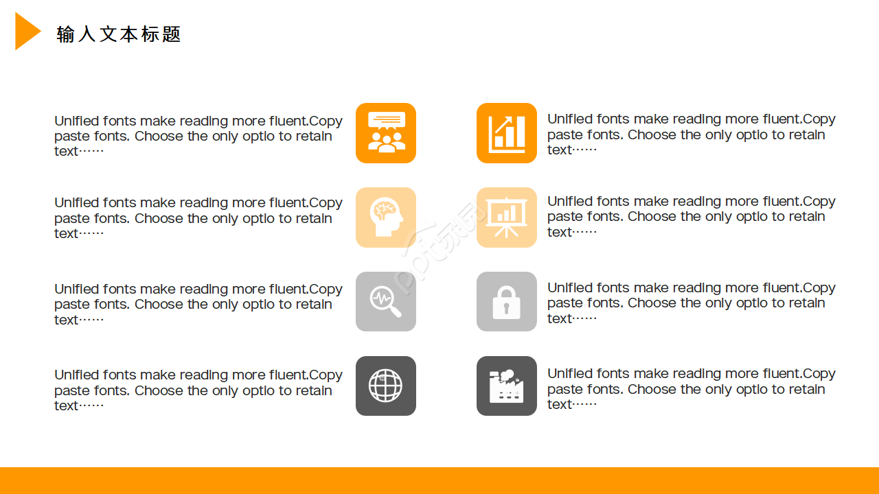 团队成员介绍ppt模板