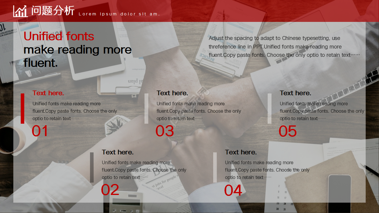 现代创意简约大气实用招商引资ppt模板