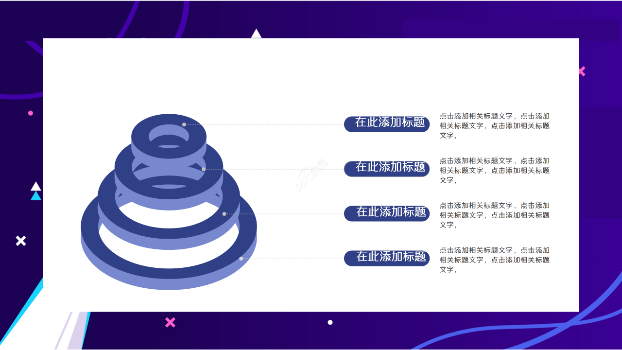 蓝色欧美风格的人工智能ppt模板