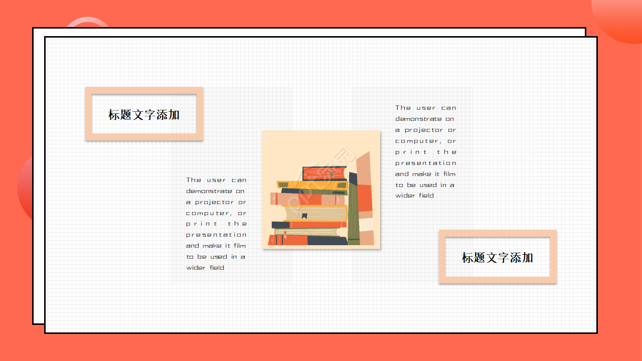 橙色卡通手绘教育教学通用PPT模板