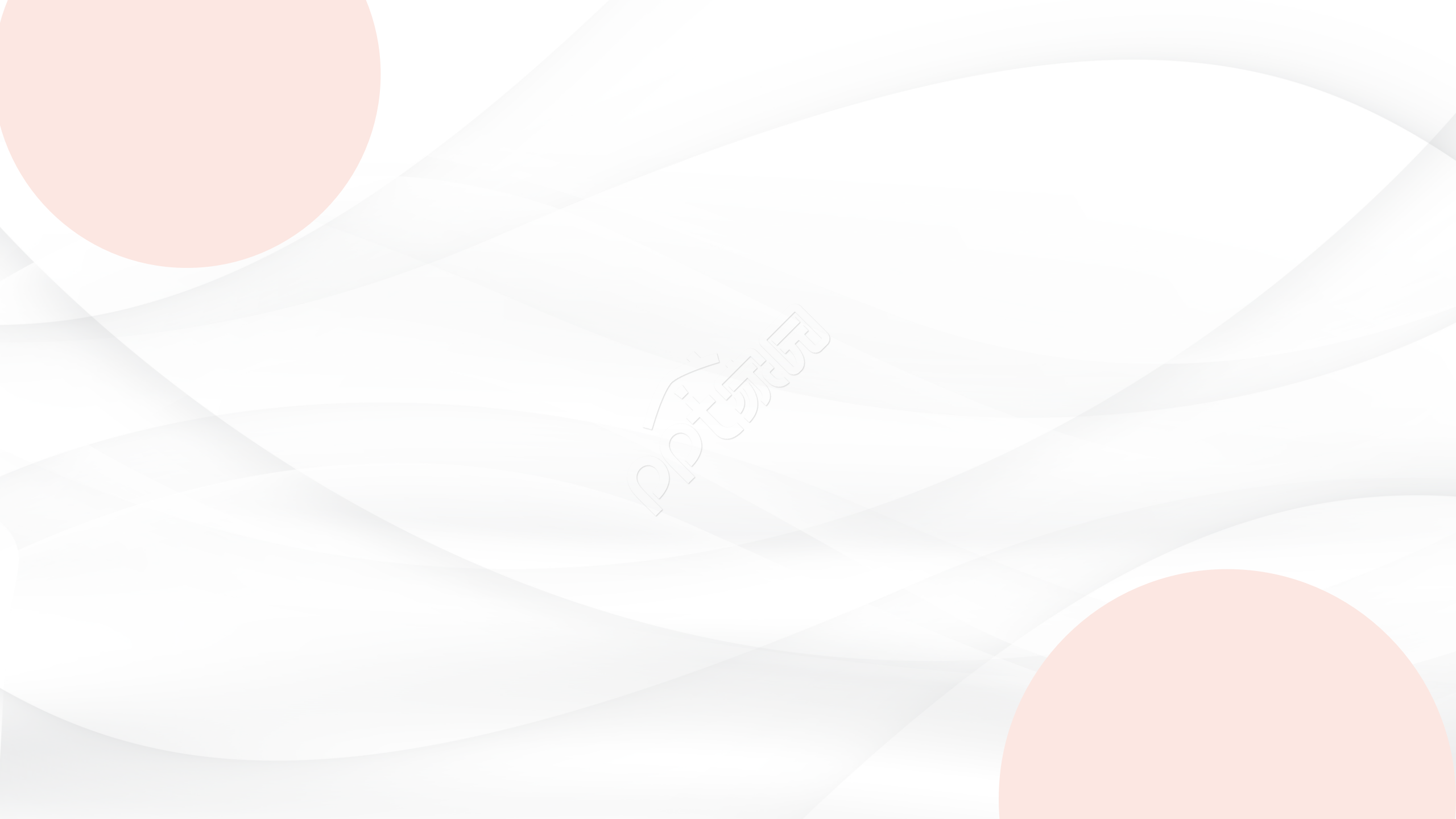 简约浅色PPT模板背景