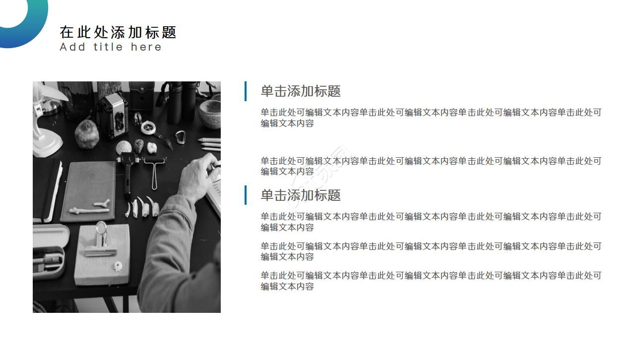 考试分析总结汇报ppt模板