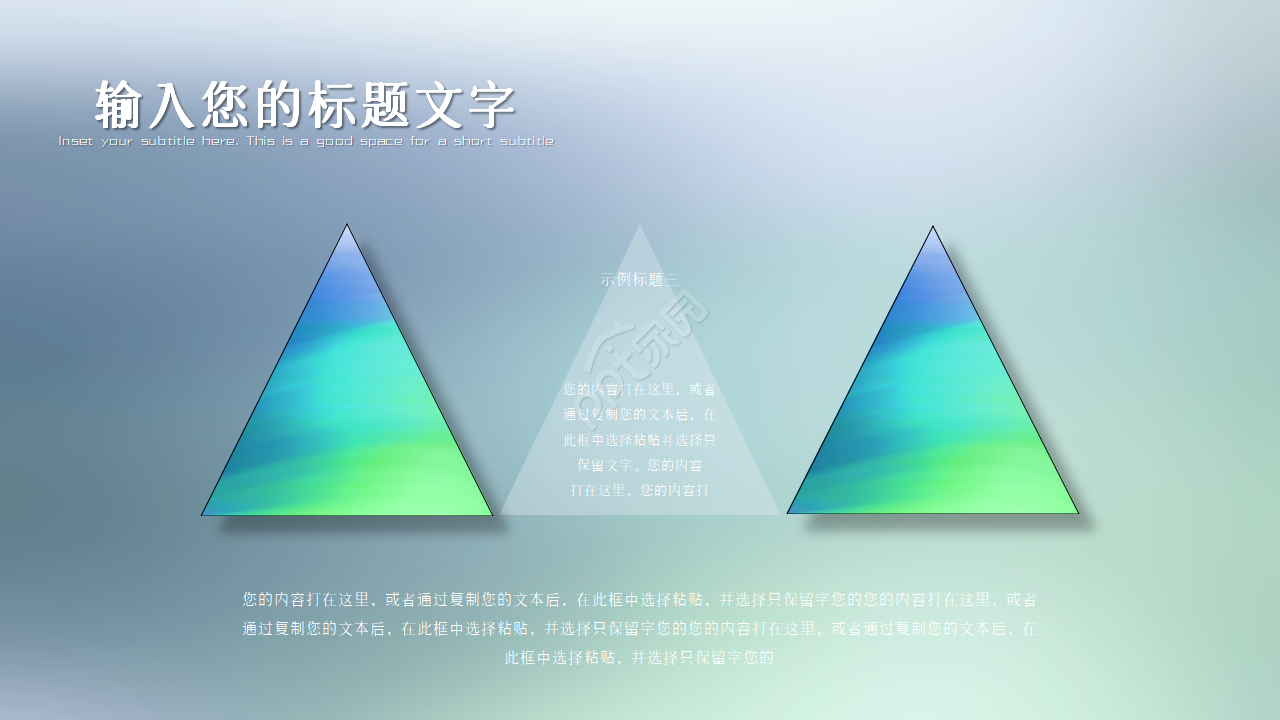 半透明极简iOS风格ppt模板