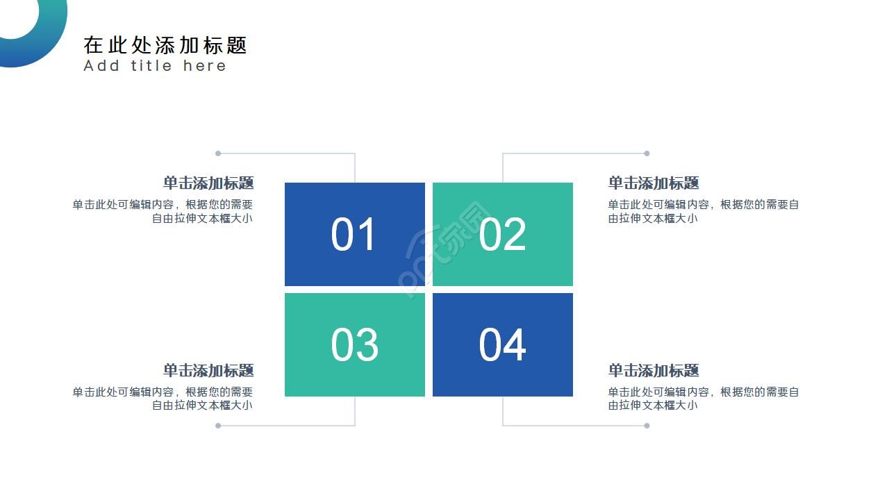 考试分析总结汇报ppt模板