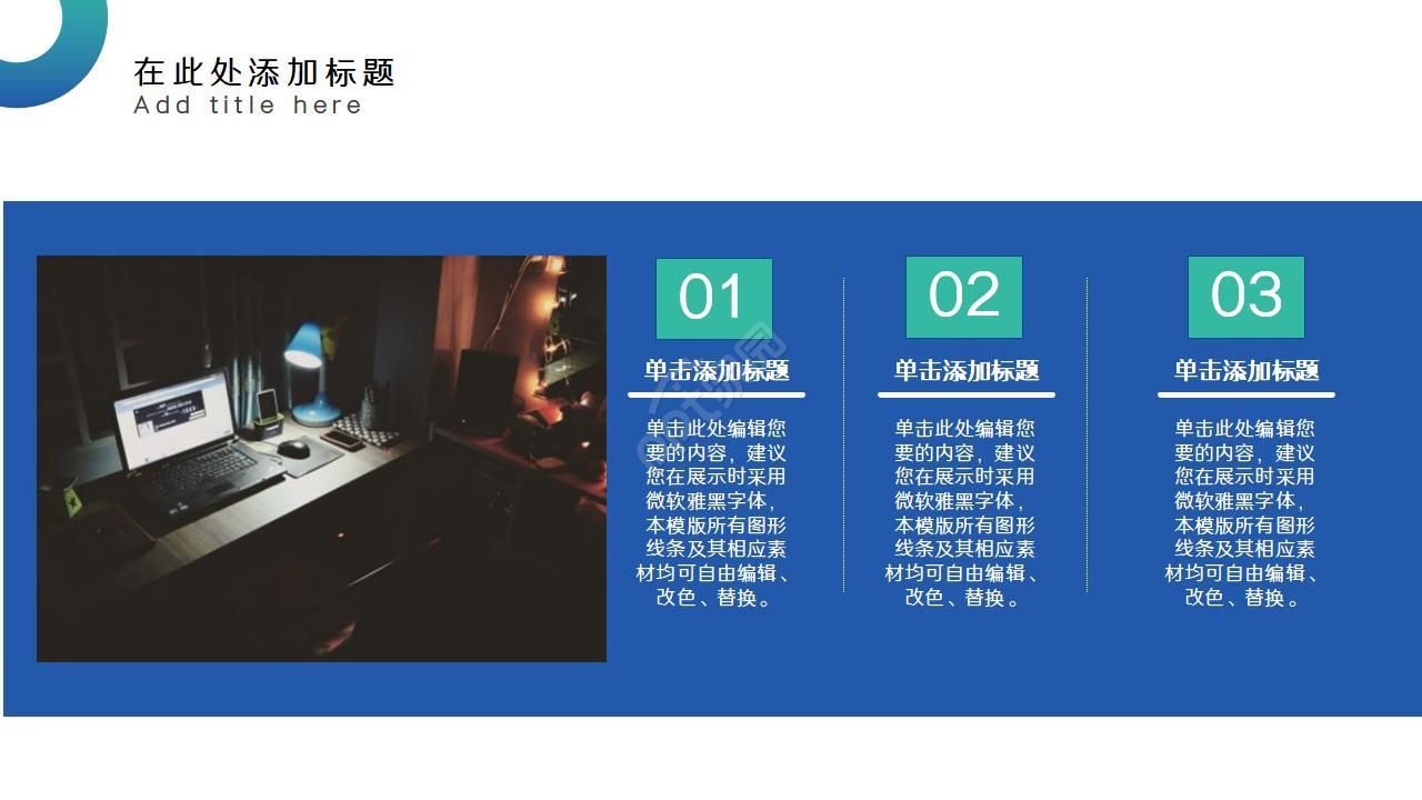 考试分析总结汇报ppt模板