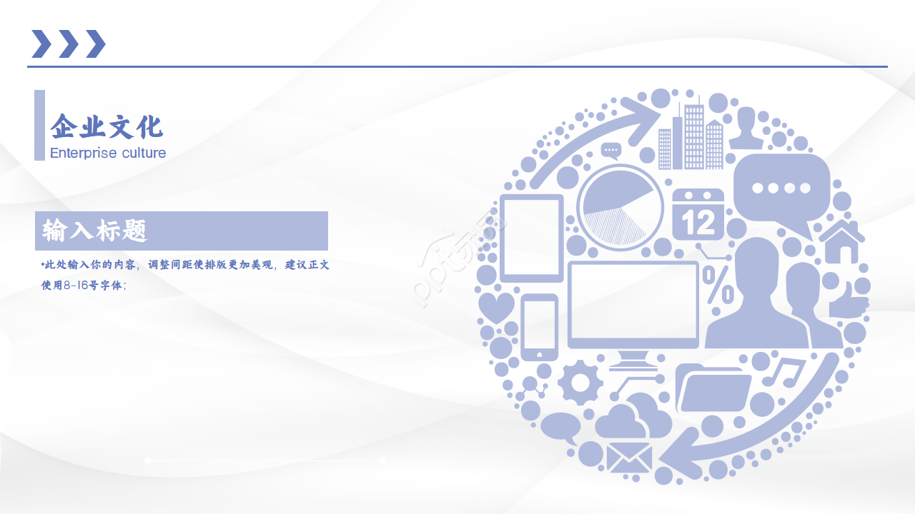 紫色简洁商务设计PPT模板