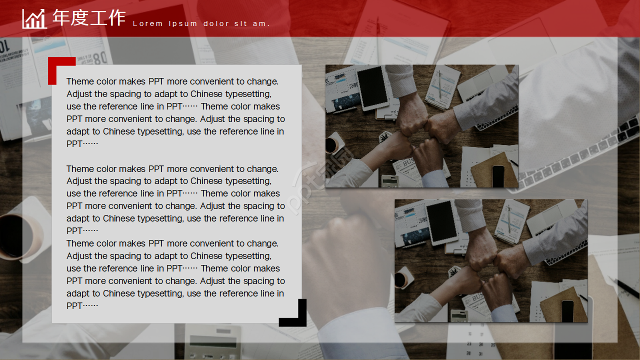 现代创意简约大气实用招商引资ppt模板