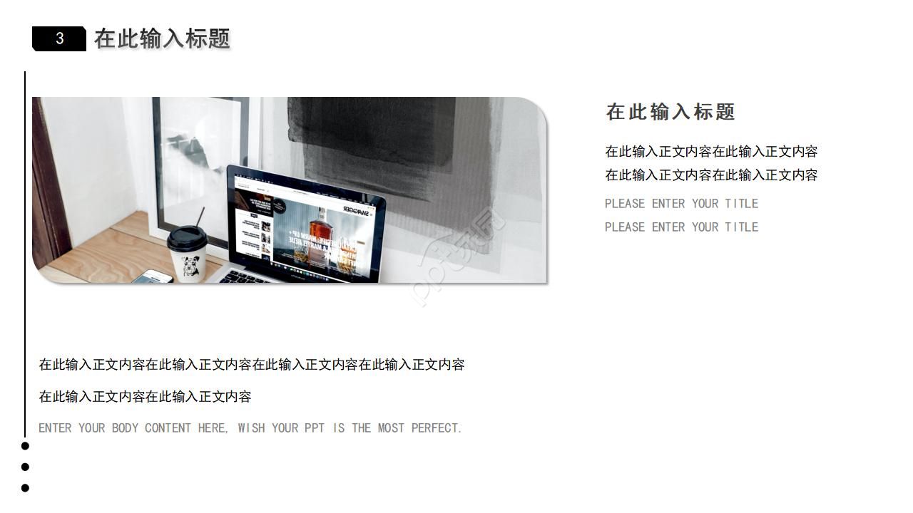 商务灰工作汇报总结ppt模板