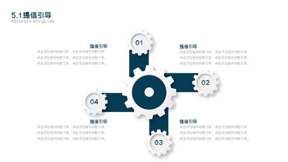班级统计调查汇报ppt模板