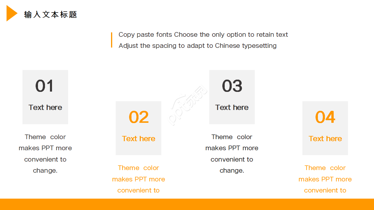 团队成员介绍ppt模板