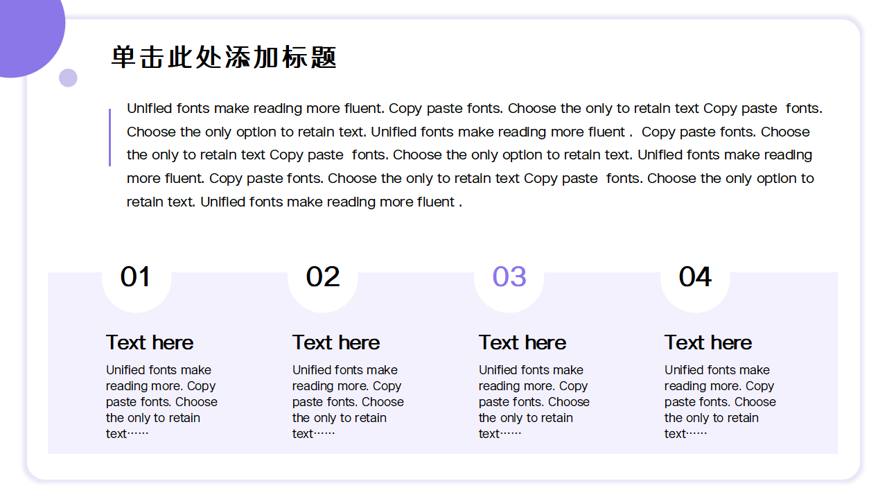 手绘卡通商业动画ppt模板