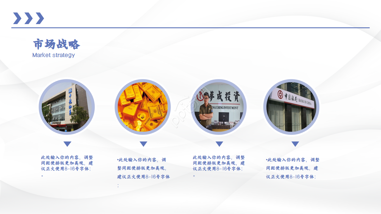 紫色简洁商务设计PPT模板