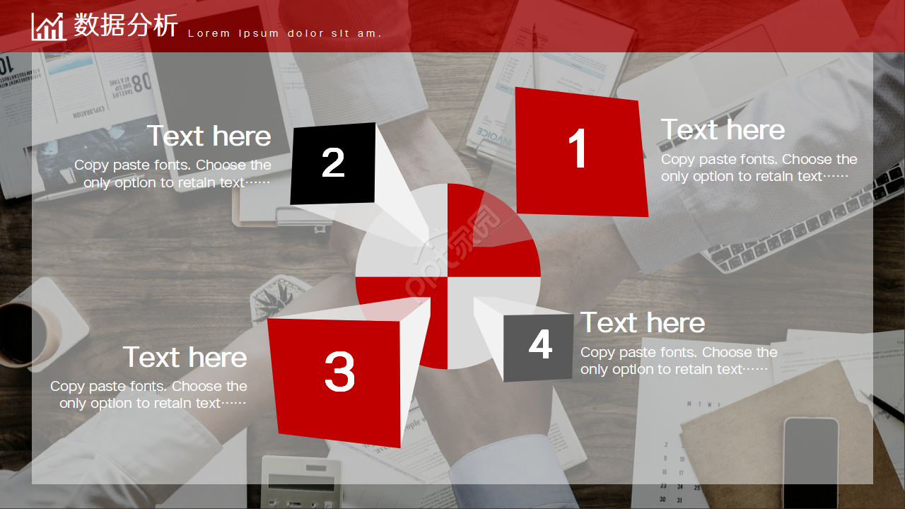 现代创意简约大气实用招商引资ppt模板