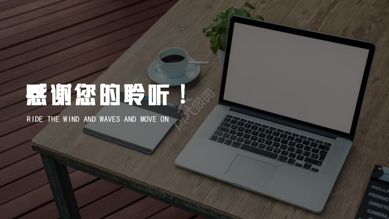 商务灰工作汇报总结ppt模板