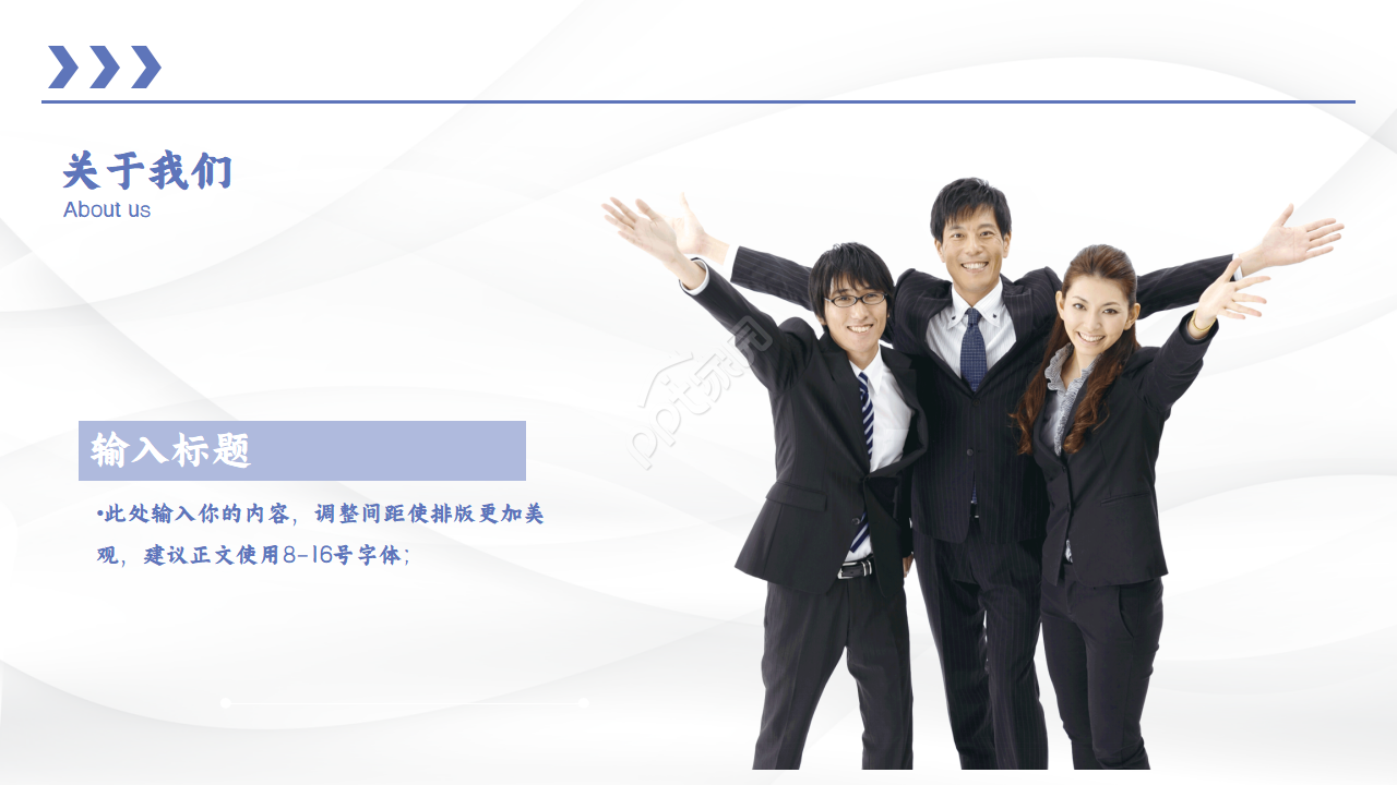 紫色简洁商务设计PPT模板