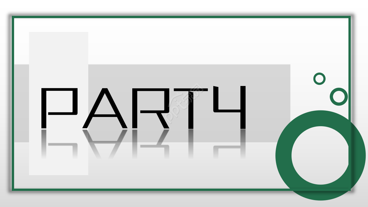 墨绿色商业计划书PPT模板