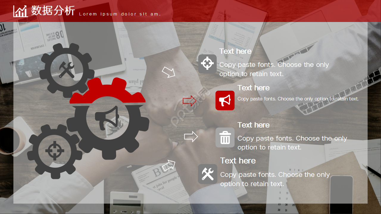 现代创意简约大气实用招商引资ppt模板