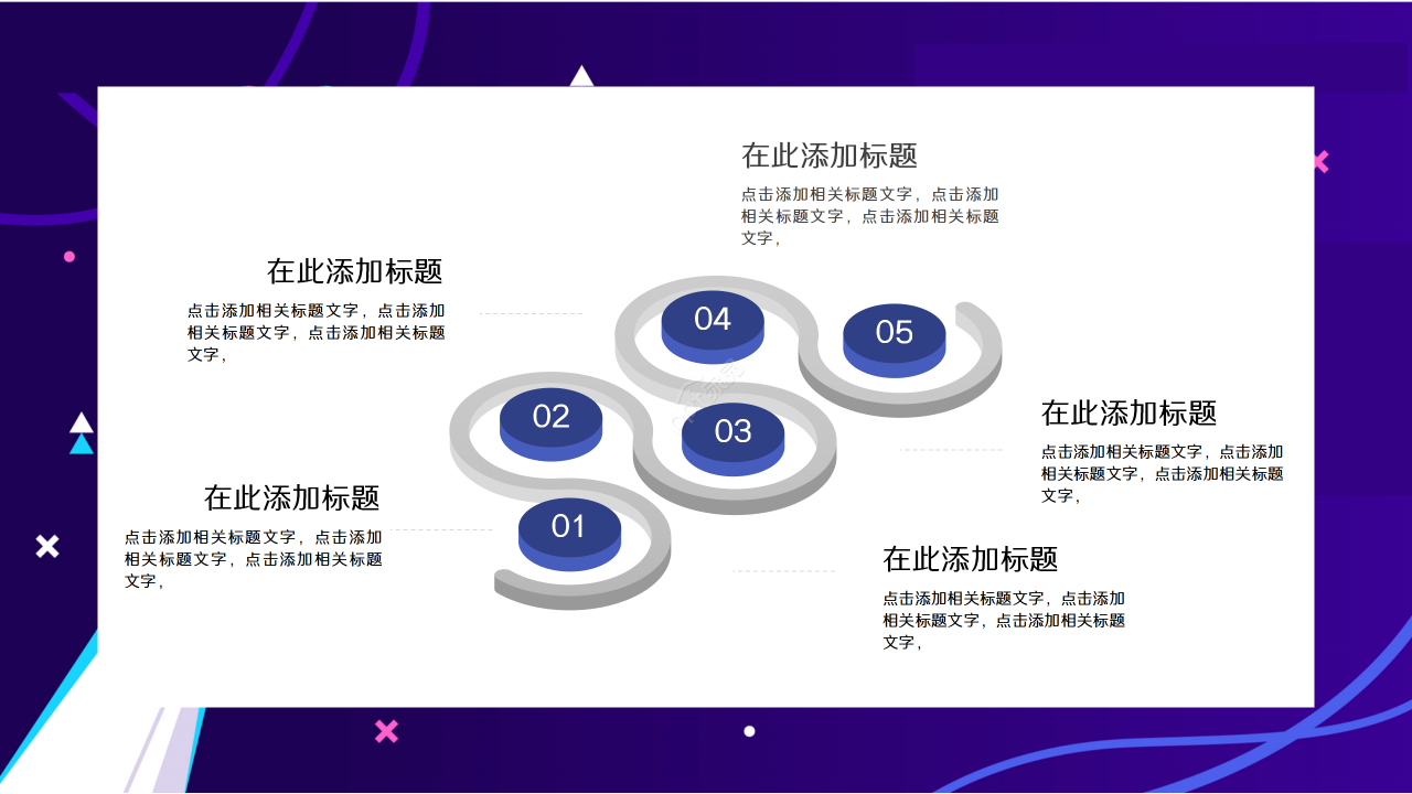 蓝色欧美风格的人工智能ppt模板